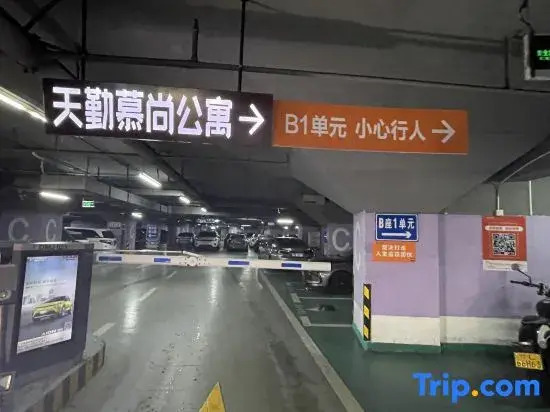 Tianqin Mushang Hotel Apartment (Huizhou Kaisa Plaza)