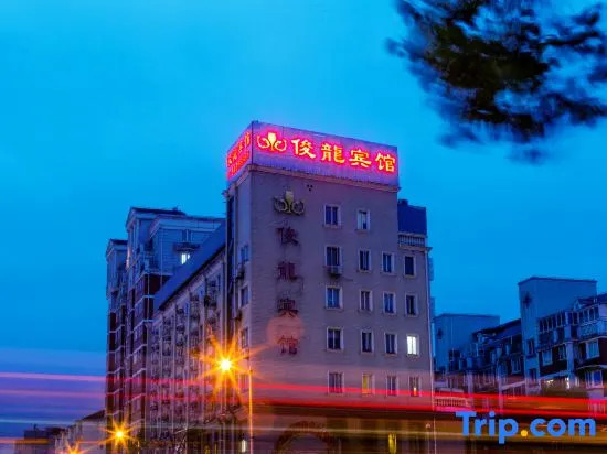 Shanghai Junlong Hotel