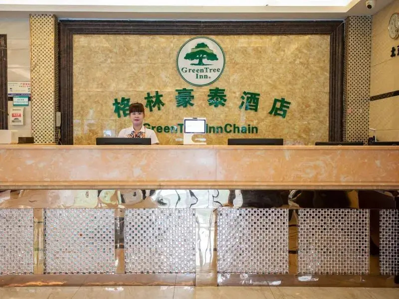 GreenTree Inn Zhejiang Hangzhou Tonglu Yaolin Road Xiahang Road Business Hotel