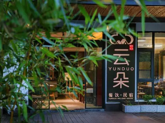 Cloud RAINBOW· Monet Garden · Stream Tracing Resort Homestay