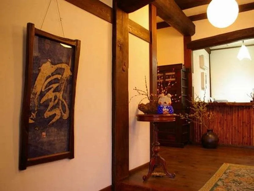 Stone Spa – Tetsugakunomori Koujinsha
