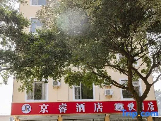 Jingrui Hotel (Yintan Wanda)