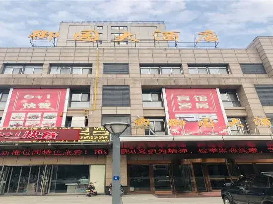 Changzhou Yuyuan Grand Hotel