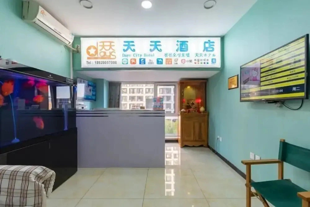 Tiantian Apartment Hotel