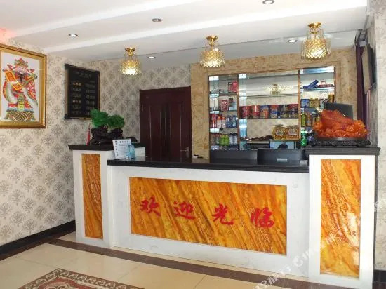 Hongyunda Hostel
