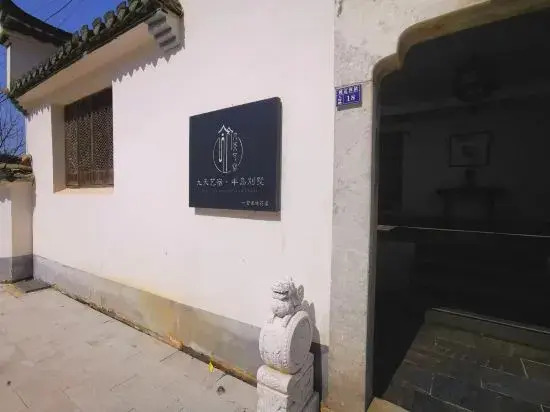Taohuatan Bandao villa