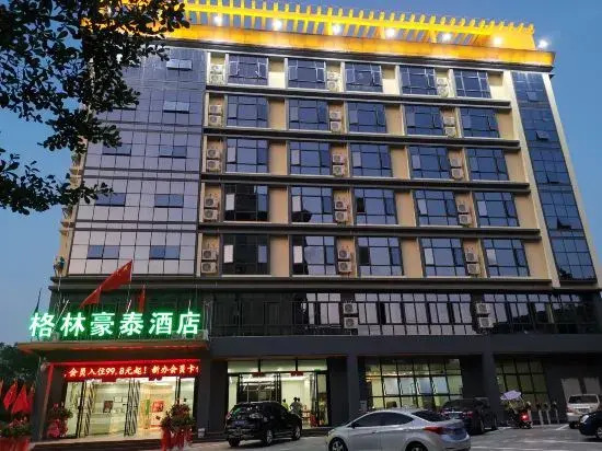 GreenTree Inn (Qionghai Boao High-speed Railway Station)