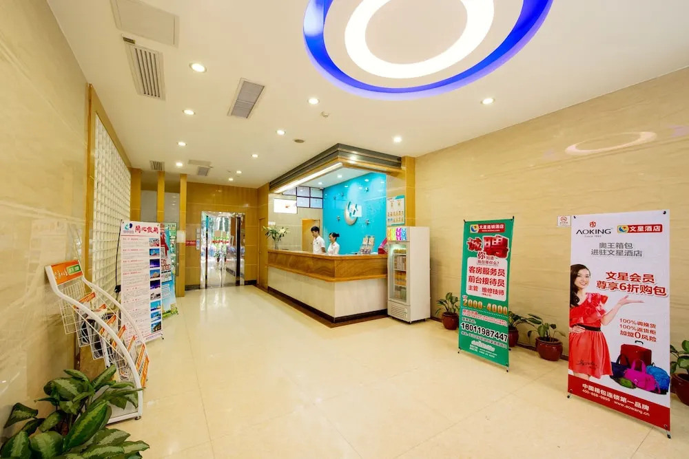Wenxin Hotel Keyun Road