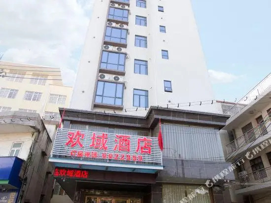 Huanyu Hotel