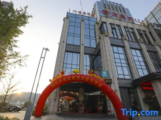 Youxixi Hotel