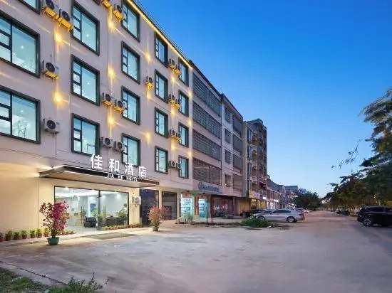 Jiahe Hotel (Haitang Bay Duty Free City)