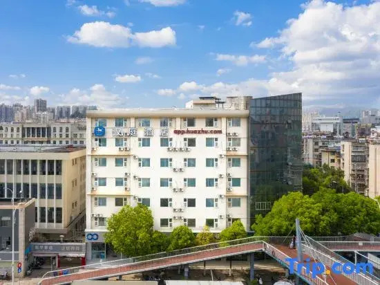 HanTing Hotel (Kunming Cuihu Park Yunnan University)