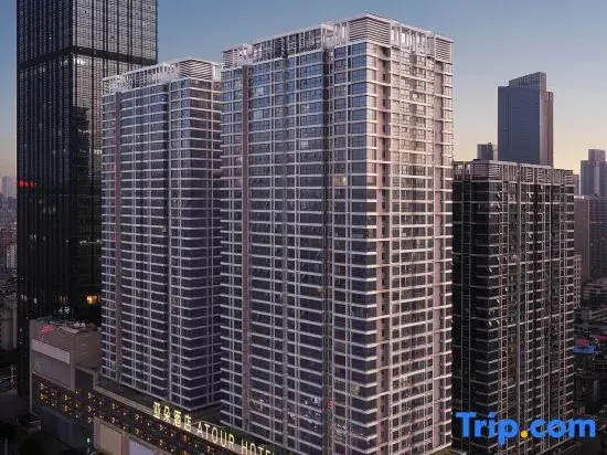 Wuhan Hankou Financial Centre Hong Kong Road ATOUR Hotel
