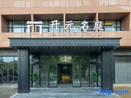 Kaiyuan ATK Hotel