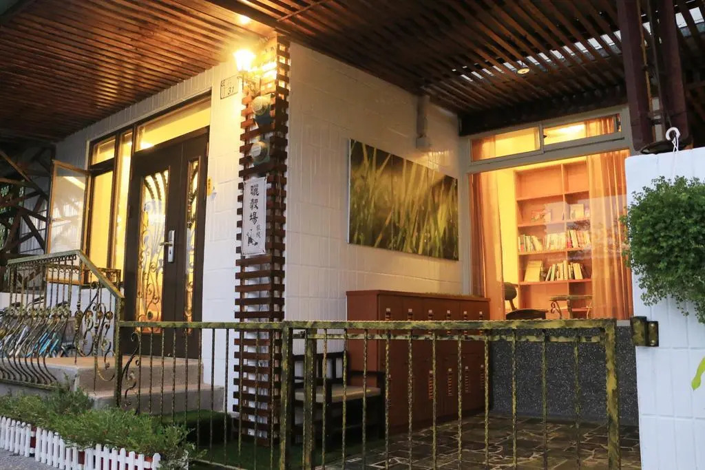 池上曬穀場旅棧 Buda Banai Hostel