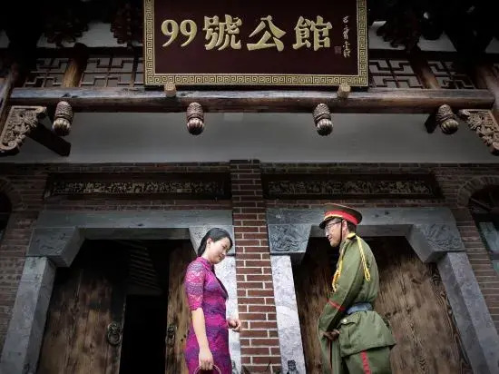 No.99 Mansion (Furong Town Scenic Area)