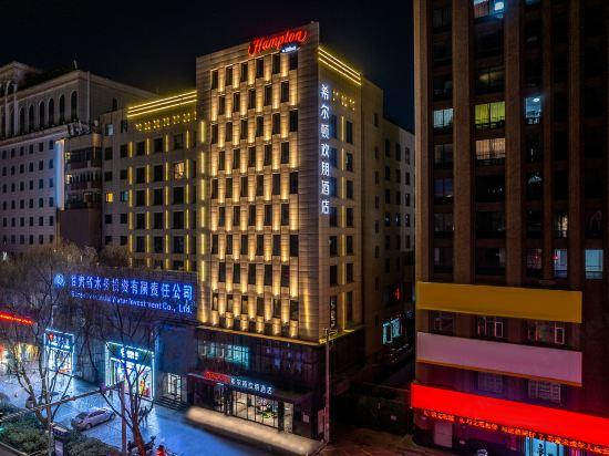 Super 8 Lanzhou Walking Street