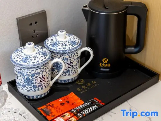 Xingyi Smart Hotel