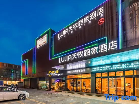 Tianmu Lujia Hotel (Foshan Kuiqi Lu Metro Station New DNA )