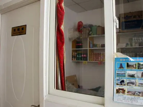 Xinchengxiang Hostel