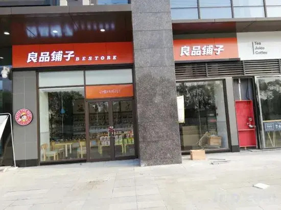 Nanchang Culture Hotel