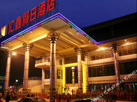 Huixin Holiday Hotel