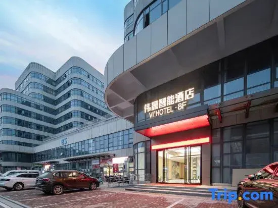 Weisheng Smart Hotel (Zhuzhou Rail Zhigu Industrial Park)