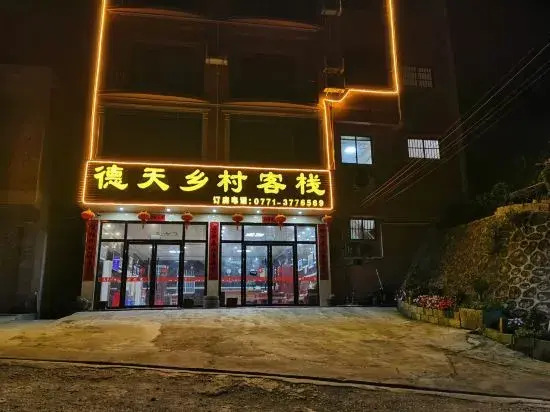 Daxin Detian Country Inn