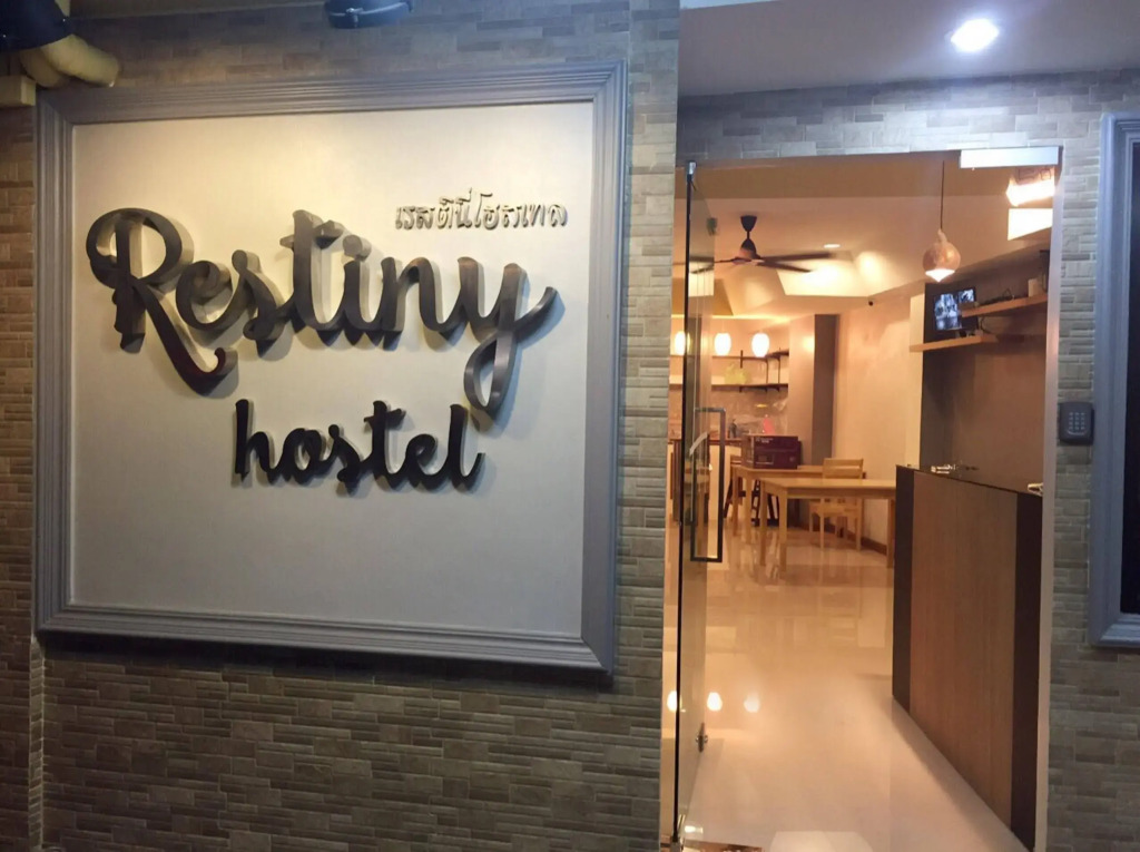 Restiny Hostel