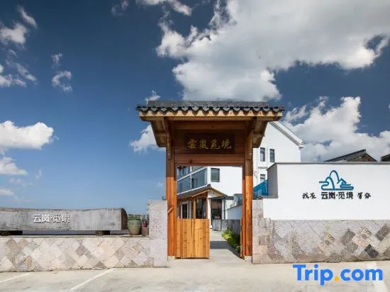 Yunlan Mijing Homestay (Xiayanbei Branch)
