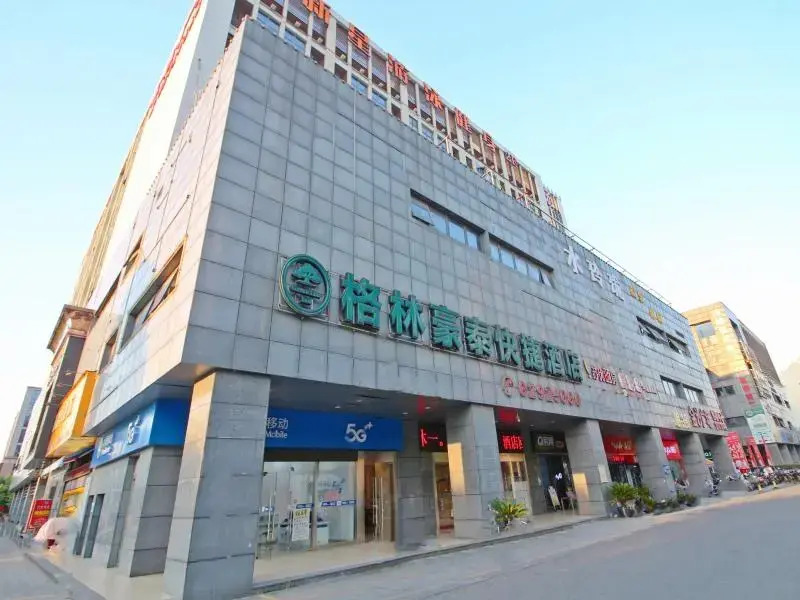 GreenTree Inn JiangSu SuZhou Industrial Park QingJian Lake Express Hotel