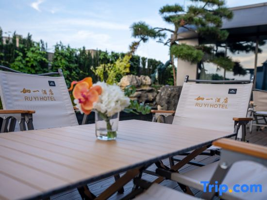 Ruyi Hotel (Guiyang Karst Park Olympic Sports Center)