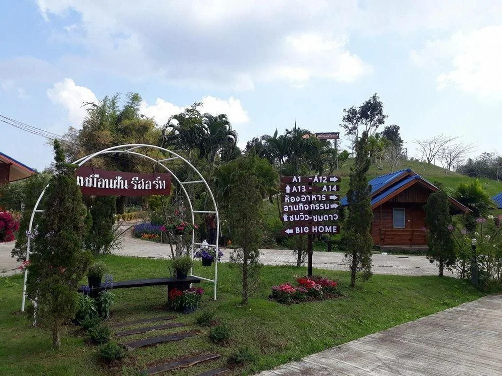 Muanfan Resort