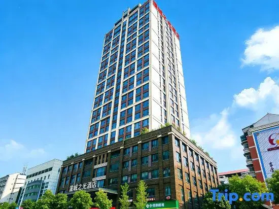 Chongqing Tongcheng Zhiguang Hotel (Tongnan Branch)