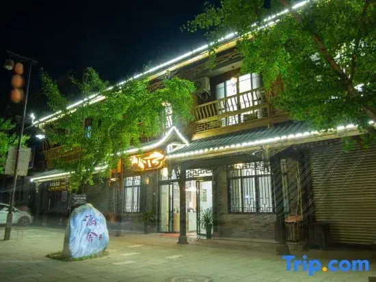 Hongya Hanshe Boutique Homestay