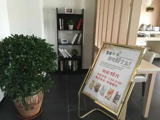 Aoliyang Business Hotel (Zhuanghe Jinma Plaza)