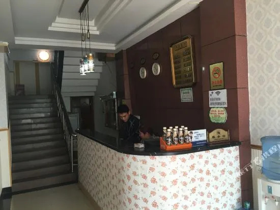 Jiazhou Hotel (Chongqing Sanjiaobei)