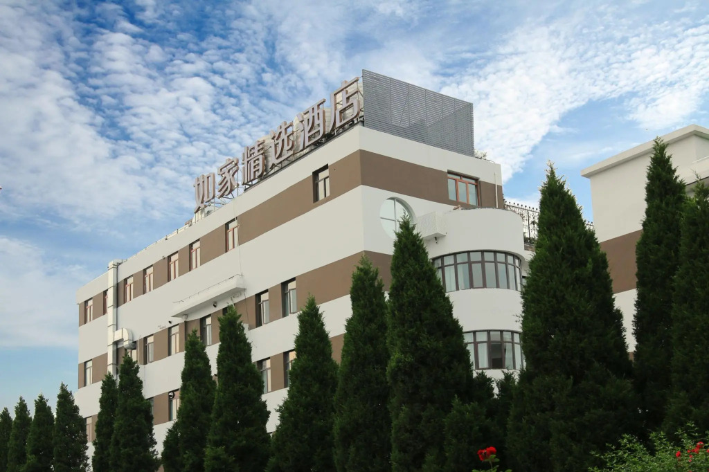 Homeinnplus-Shanghai Pudong Airport Chuansha Wangqiao