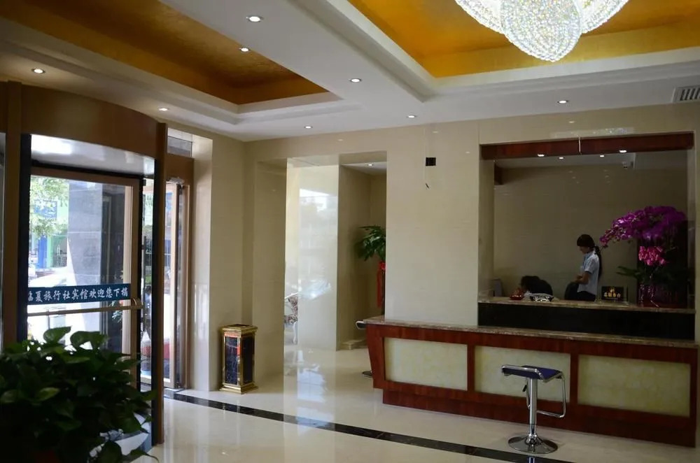 Linxia Hotel(临夏饭店)