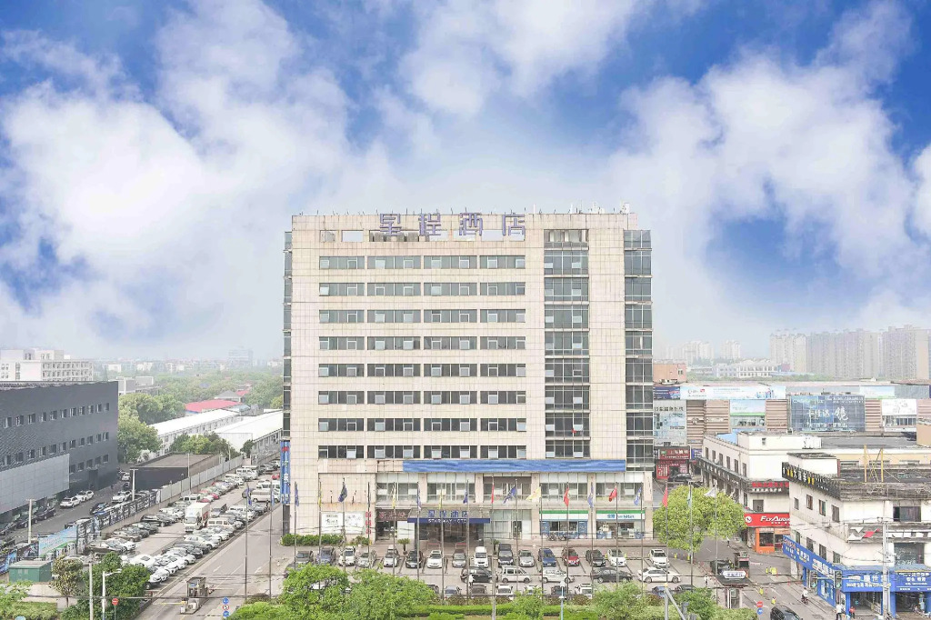 Starway Hotel Hongqiao Transportation Hub