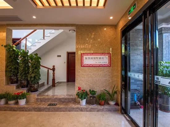 Ru Ji Ge Villa Hotel