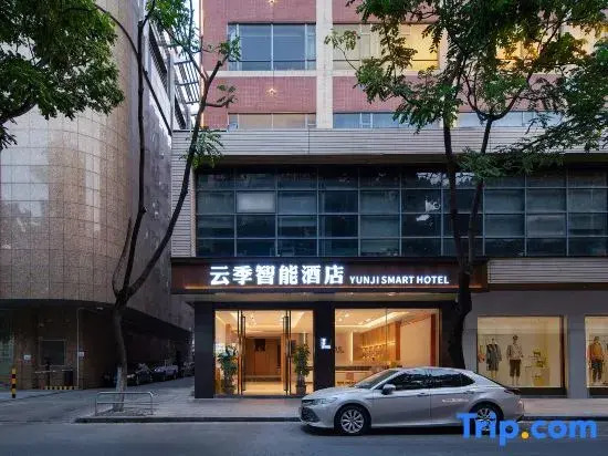 Foshan Yunji Smart Hotel (Qiandeng Lake Xiyue Subway Station)