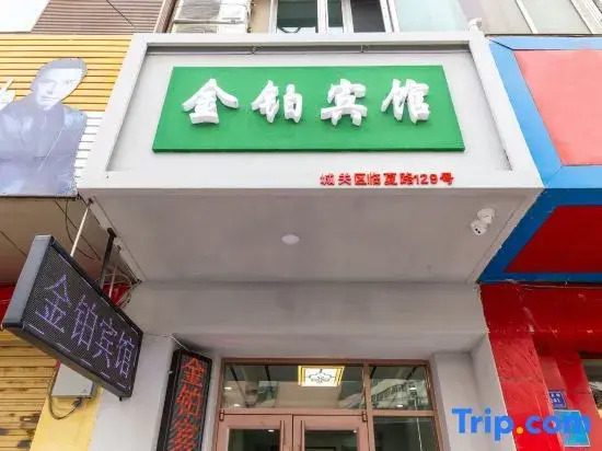 Jinbo Hotel