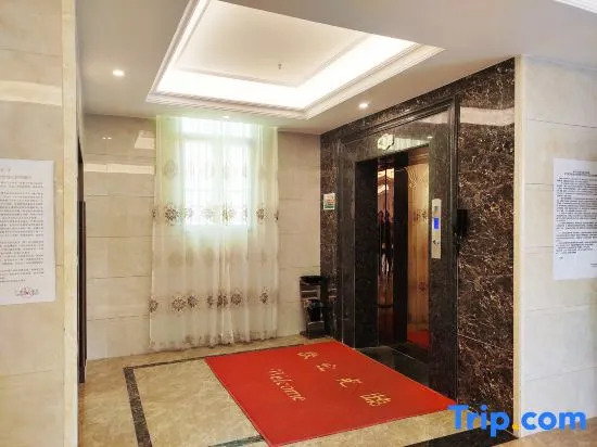 Xin Zhenhao Business Hotel