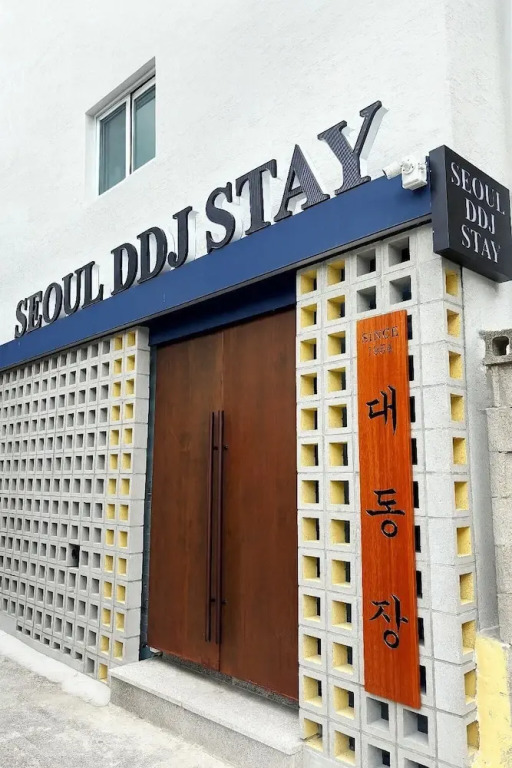 Seoul DDJ STAY 대동장