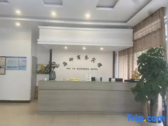 Xiangshan Haiyu Hotel