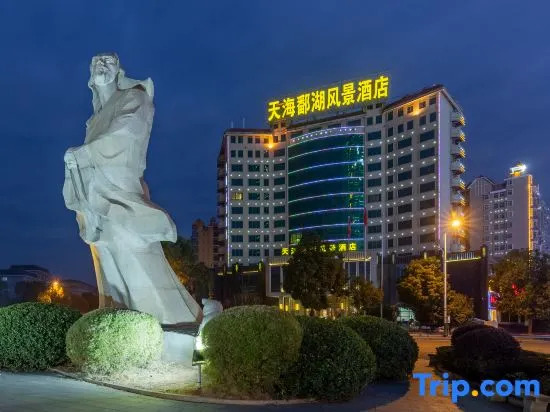 Tianhai pohu scenic hotel (lu shan Xiufeng Avenue Store)