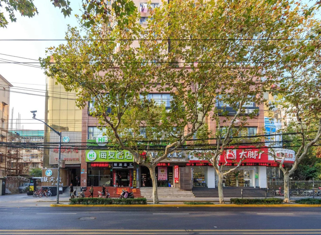 Hi Inn Shanghai Beiwaitan Pingliang Road