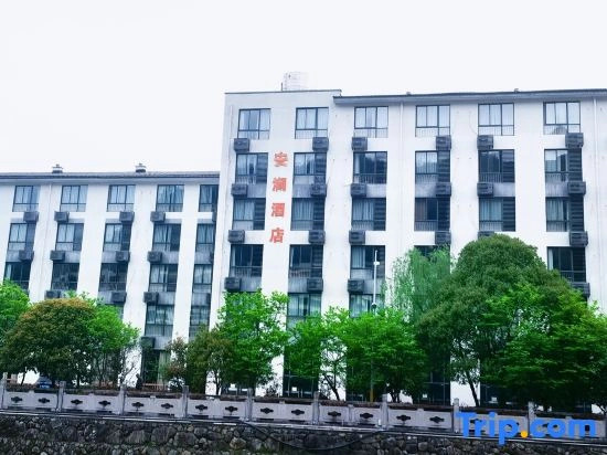 Pan'an Anlan Hotel