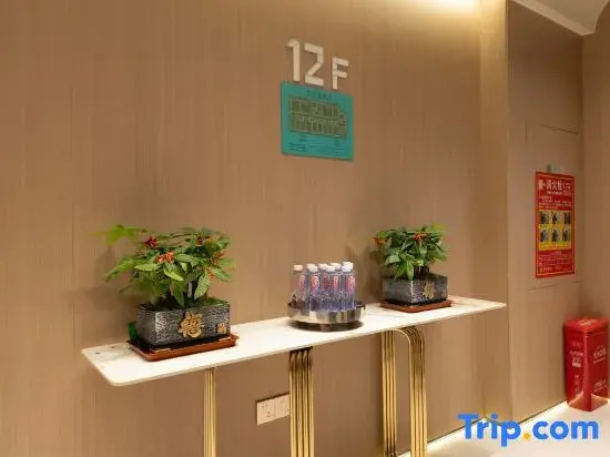 Memory Shiguang E-sports Hotel (Nanchang Wangfujing Branch)